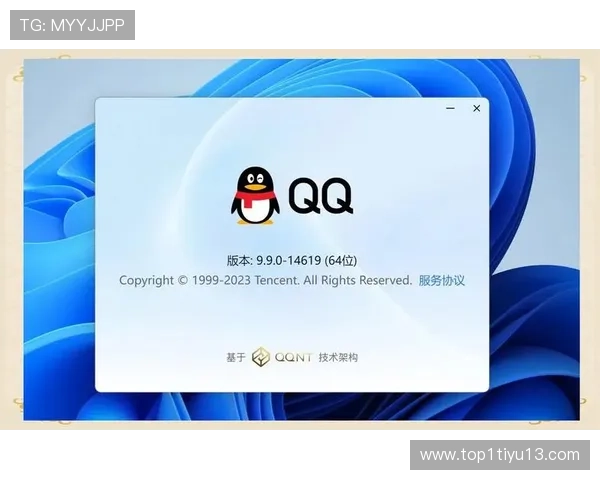 QQ直播桌面版全新上线，高清流畅互动体验