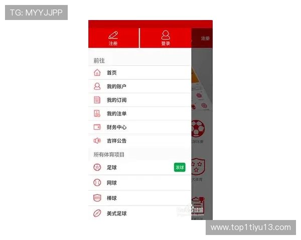 深入了解吉祥体育app官网的功能与用户体验