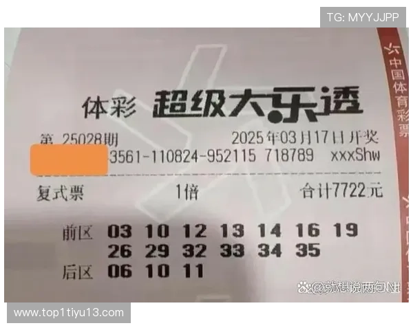 彩票店最新开奖列表及中奖号码查询