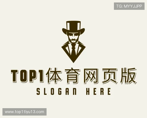 解读top1体育网页版